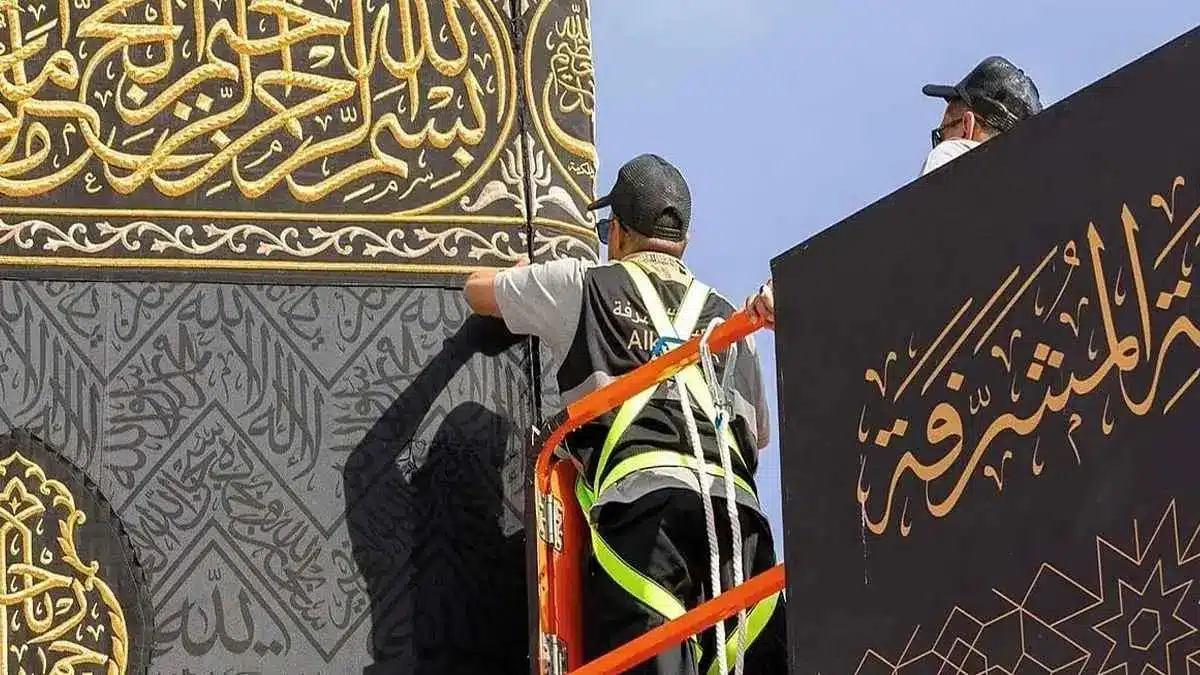 تركيا اليوم استبدال كسوة الكعبة مع بداية العام الهجري الجديد (فيديو) استبدال كسوة الكعبة مع بداية العام الهجري الجديد (فيديو)