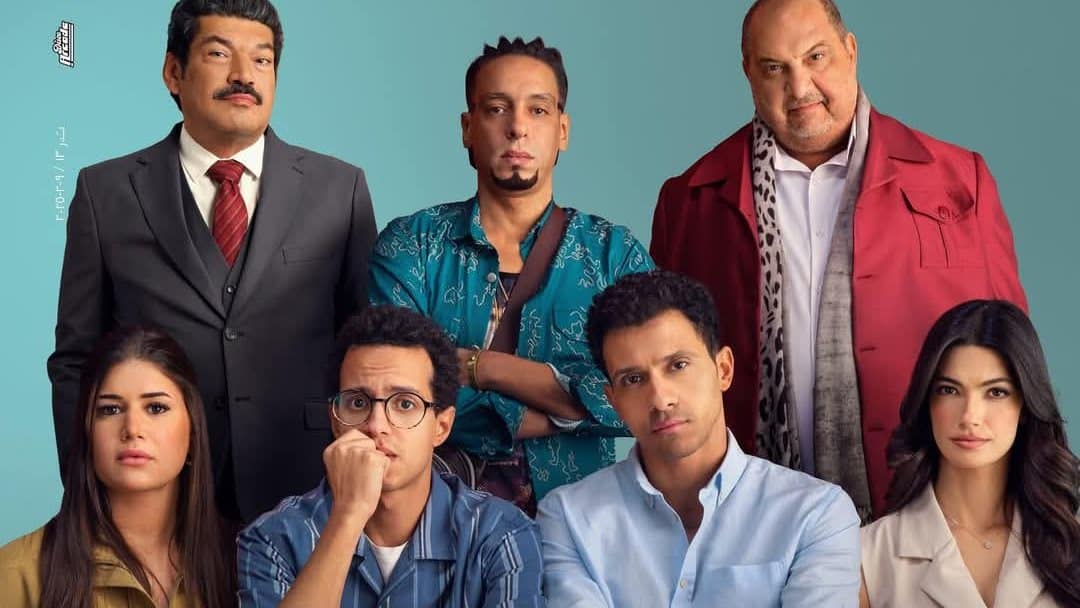 فيلم سيكو سيكو شاهد فور يو كامل