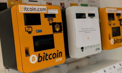 لأول مرة في دولة أوروبية! افتتاح صراف آلي للبيتكوين