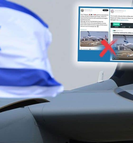 بيان صارم.. تركيا تكشف زيف ادعاءات الطيران الإسرائيلي داخل البلاد
