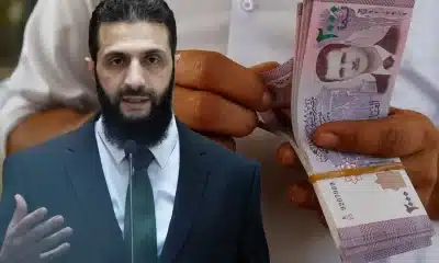 مصرف سوريا المركزي يعلن عن خطة لإصدار أوراق نقدية جديدة