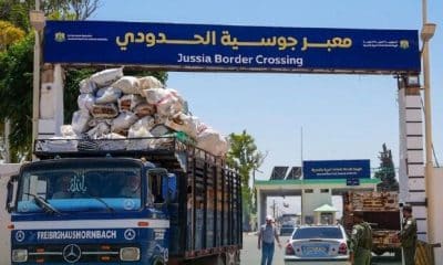 الإعلان عن التعرفة الجمركية المعدلة للبضائع على المنافذ السورية ابتداءً من 1 أيلول 2025