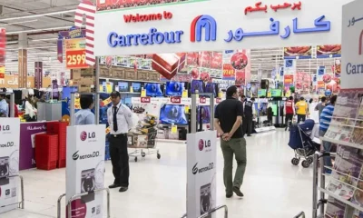 اغلاق كارفور البحرين