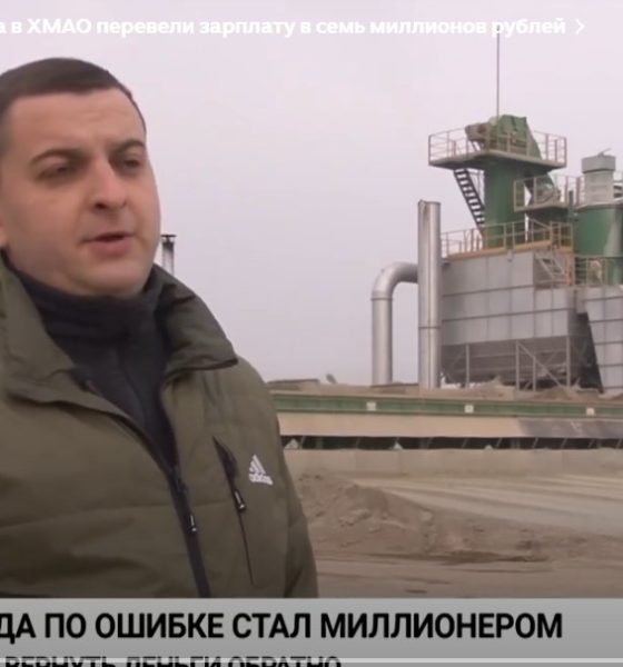 فضيحة في الشركة: موظف يحصل على رواتب 34 زميلاً ويرفض إعادتها!