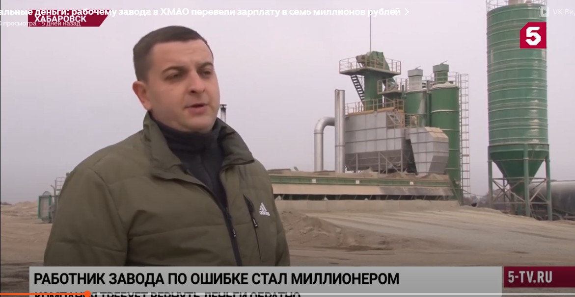 فضيحة في الشركة: موظف يحصل على رواتب 34 زميلاً ويرفض إعادتها!