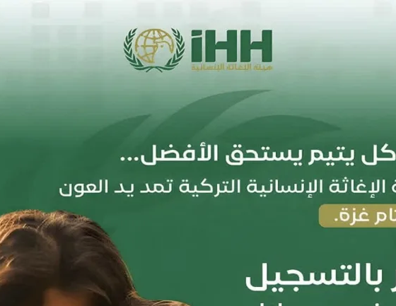رابط عاجل لتسجيل الأيتام في غزة ضمن برنامج الرعاية بمؤسسة IHH التركية