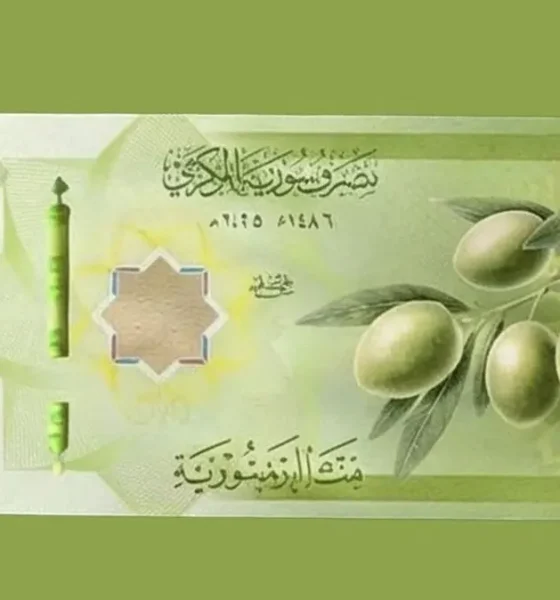 مصرف سوريا المركزي يصدر تعليمات للحفاظ على سلامة الأوراق النقدية الجديدة