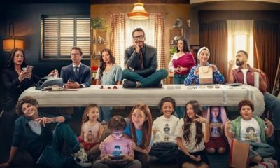 مسلسل لعبة وقلبت بجد الحلقة 1