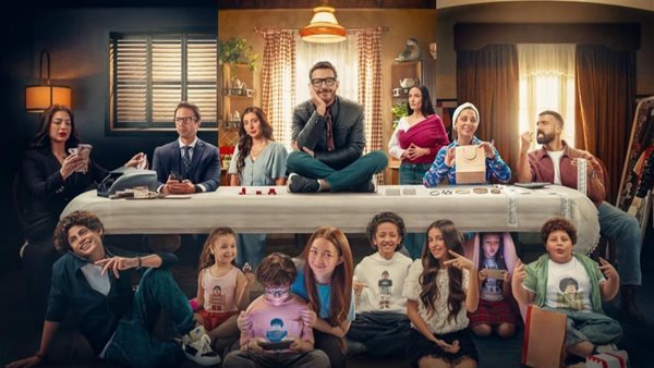 مسلسل لعبة وقلبت بجد الحلقة 1