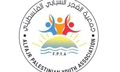 شمفتوح الآن: جمعية الفجر تبدأ توزيع مساعدات نقدية وعينية في قطاع غزة