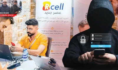 فضيحة RCELL: كيف تجسست إسرائيل على ملايين السوريين بالتعاون مع PKK؟
