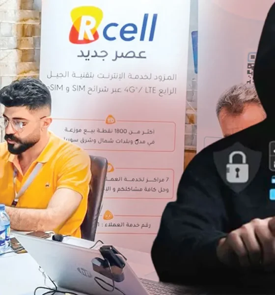 فضيحة RCELL: كيف تجسست إسرائيل على ملايين السوريين بالتعاون مع PKK؟