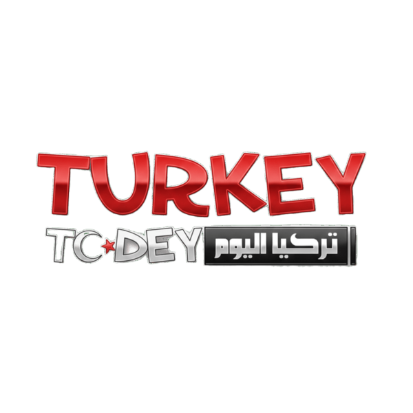 تركيا اليوم