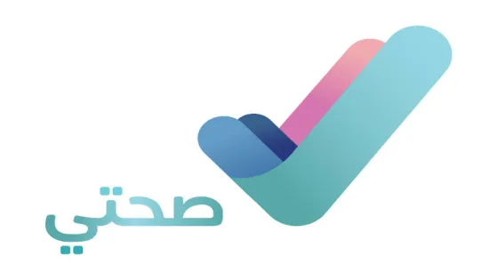 رابط تفعيل خدمات التحويلات الطبية وإضافة الأطفال عبر منصة صحتي