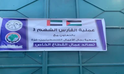 مبادرة تكافل جديدة.. طرود غذائية تخفف معاناة عمال قطاع غزة بالتعاون مع الفارس الشهم