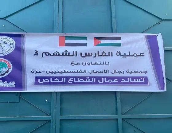 مبادرة تكافل جديدة.. طرود غذائية تخفف معاناة عمال قطاع غزة بالتعاون مع الفارس الشهم