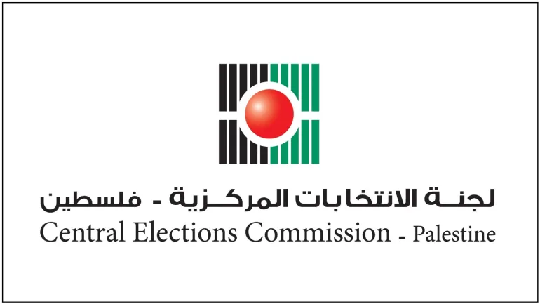لجنة الانتخابات المركزية: فتح باب الترشح للانتخابات المحلية لمدة اسبوع