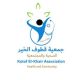 هام للنازحين: بدء تسجيل المواطنين للمساعدات الإغاثية لدى “جمعية قطوف الخير”