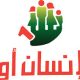 رابط تسجيل جديد لمساعدات غذائية ونقدية في غزة عبر مؤسسة الإنسان أولاً
