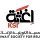 الجمعية الكويتية للإغاثة تعلن فتح التسجيل في القسائم الشرائية الرمضانية للأسر المحتاجة في قطاع غزة
