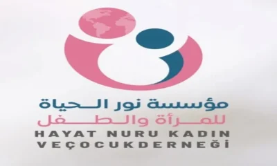 رابط التسجيل في مؤسسة نور الحياة للحصول على المساعدات للنساء