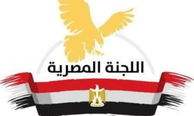 من التاسعة صباحًا حتى التاسعة مساءً.. تفاصيل حملة النقل المجاني من اللجنة المصرية في قطاع غزة