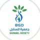 رابط التسجيل والتحديث البيانات لدى جمعية السنابل