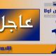رابط التسجيل في منظومة الإنسان أولاً للحصول على المساعدات الإغاثية