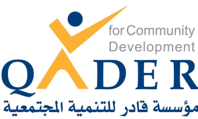 مؤسسة قادر تبدأ تحديث قاعدة بيانات الأسر المتضررة لعام 2026.. رابط التسجيل والتحديث