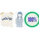 ميزة شراء البونص: متى يجب شراء البونص ومتى يجب الانتظار