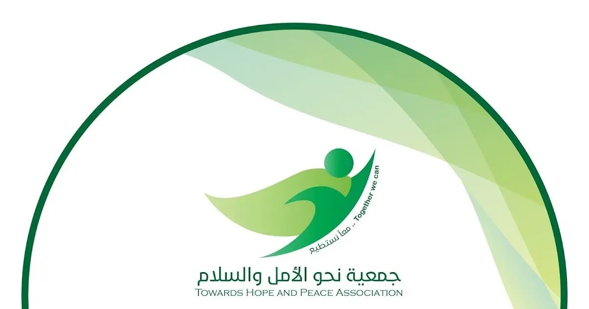 رابط تسجيل وتحديث بيانات مرضى السرطان لدى جمعية نحو الامل والسلامة الخيرية