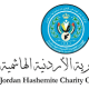 رابط التسجيل في الهيئة الخيرية الأردنية الهاشمية للحصول على مساعدات نقدية بقيمة 579 ش