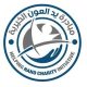رابط التسجيل في استمارة مناشدة إنسانية ضمن مبادرة يد العون