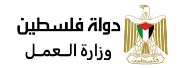 فتح باب التسجيل في دورات التدريب المهني لتعزيز فرص العمل في غزة.. رابط التسجيل