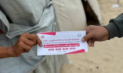 الهيئة الكندية الإنسانية تفتح باب التسجيل: فرصة جديدة لدعم أسر غزة