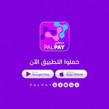 طريقة الحصول على رمز التاكيد لمحفظة باي بال