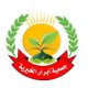 فريق أبرار الخيرية يفتح باب التسجيل للمساعدات النقدية والعينية لعام 2026