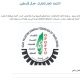 رابط التسجيل لحصر عمال غزة المتضررين من الحرب عبر الاتحاد العام لنقابات العمال