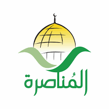 رابط التسجيل في جمعية المناصرة الأردنية للقسائم
