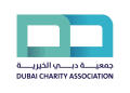 رابط طلب مساعدة من جمعية دبي الخيرية 2026.. الشروط والمستندات المطلوبة