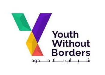 رابط التسجيل للحصول على مساعدات مؤسسة شباب بلا حدود بقطاع غزة