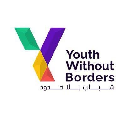 رابط التسجيل للحصول على مساعدات مؤسسة شباب بلا حدود بقطاع غزة
