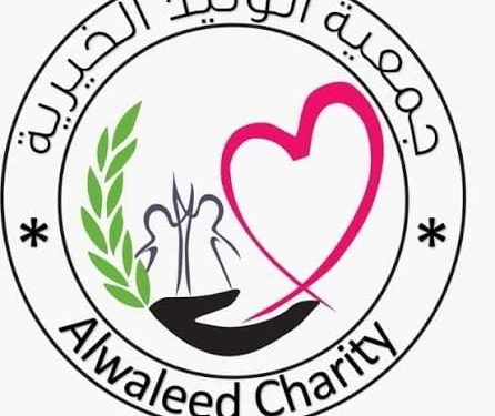 رابط تسجيل في مشروع الاستجابة الطارئة لقطاع المأوى بالمخيمات المستهدفة من جمعية الوليد الخيرية