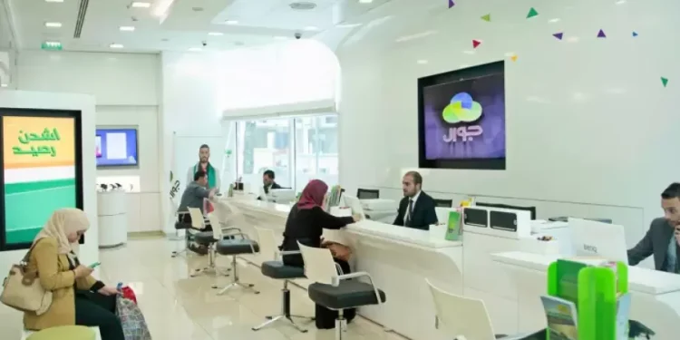 إعلان هام من شركة جوال لمشتركيها