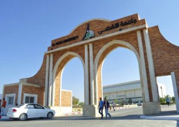 جامعة الأقصى تعلن تفاصيل الإعفاءات الدراسية.. الفئات المستفيدة ونسب الخصم والشروط
