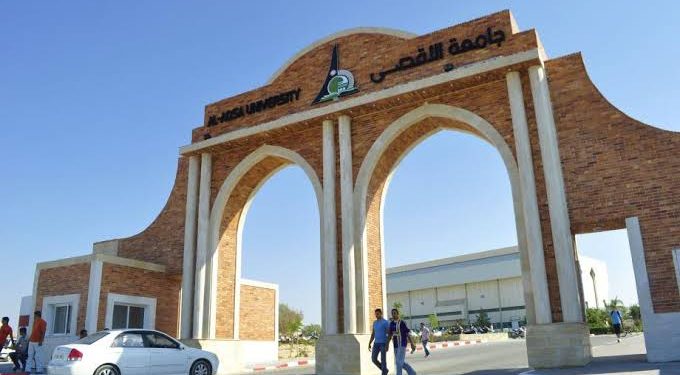 جامعة الأقصى تعلن تفاصيل الإعفاءات الدراسية.. الفئات المستفيدة ونسب الخصم والشروط