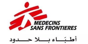 وظائف شاغرة في منظمة أطباء بلا حدود 2026.. رابط التسجيل