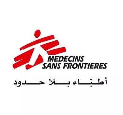 وظائف شاغرة في منظمة أطباء بلا حدود 2026.. رابط التسجيل