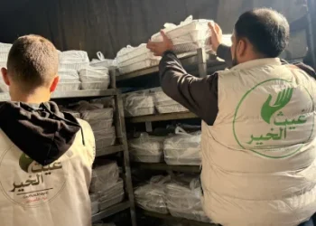 رابط التسجيل في جمعية غيث الخيرية للاستفادة من المساعدات في غزة 2026