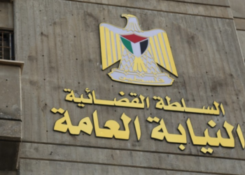 النيابة العامة بغزة تفعّل واتساب.. خدمات جديدة للمواطنين والمحامين